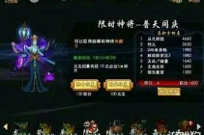 魔临后续篇,风云再起，神秘势力崛起